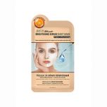 Front of Satin Smooth Brightening Serum Sheet Mask Vitamin C/Illuminating foil pack featuring a model & product information